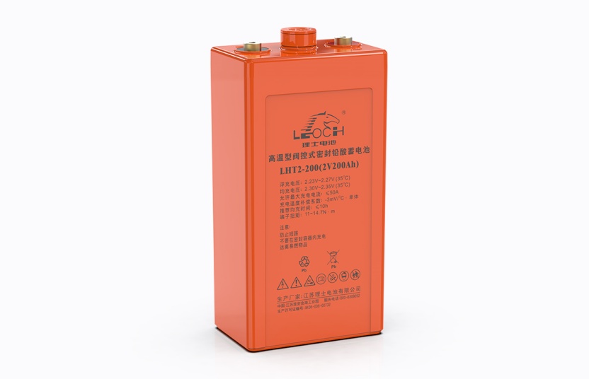 2V LHT系列